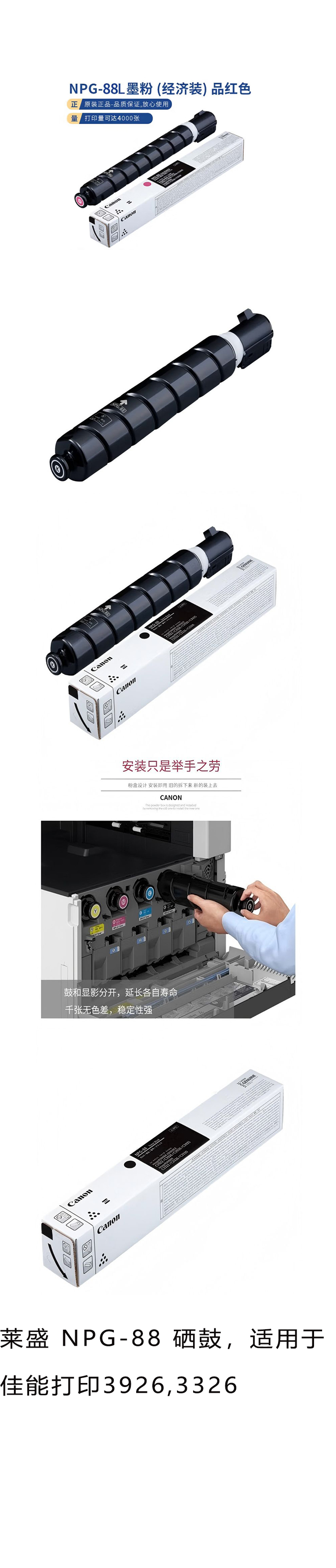 商品詳情圖片