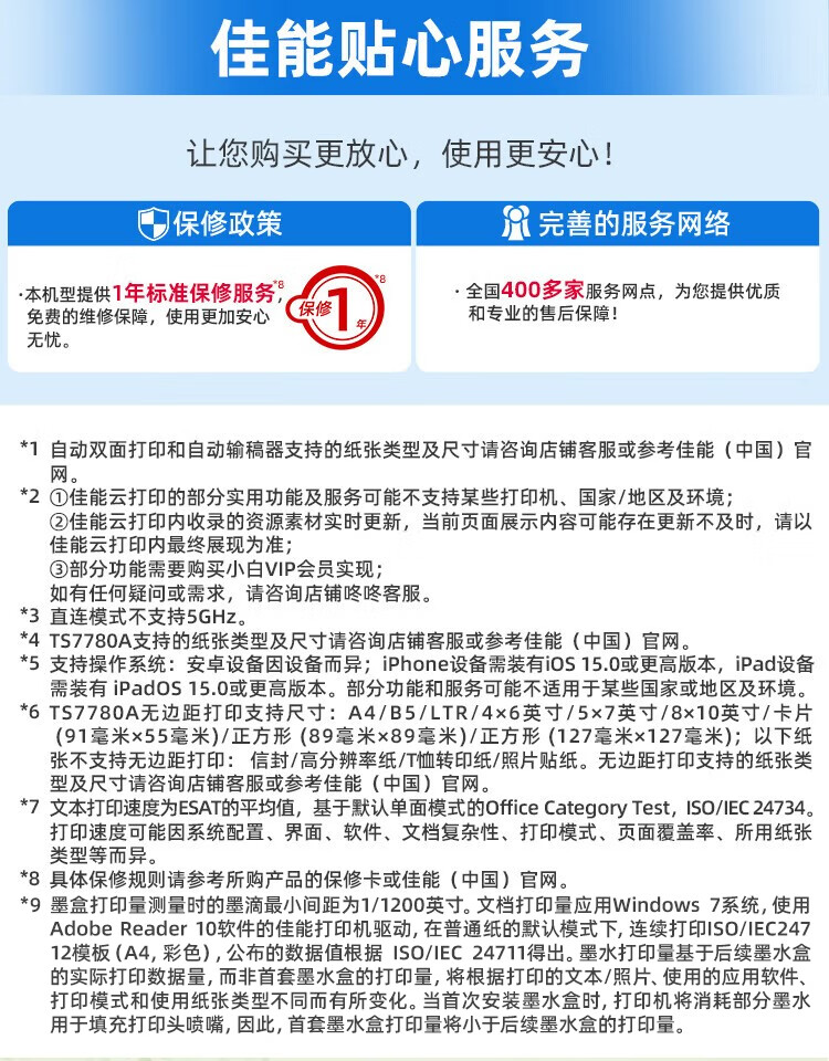 商品詳情圖片