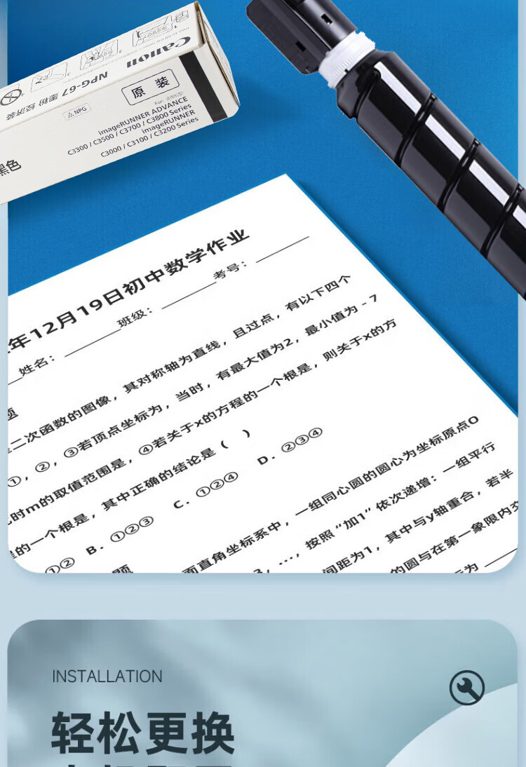 商品詳情圖片