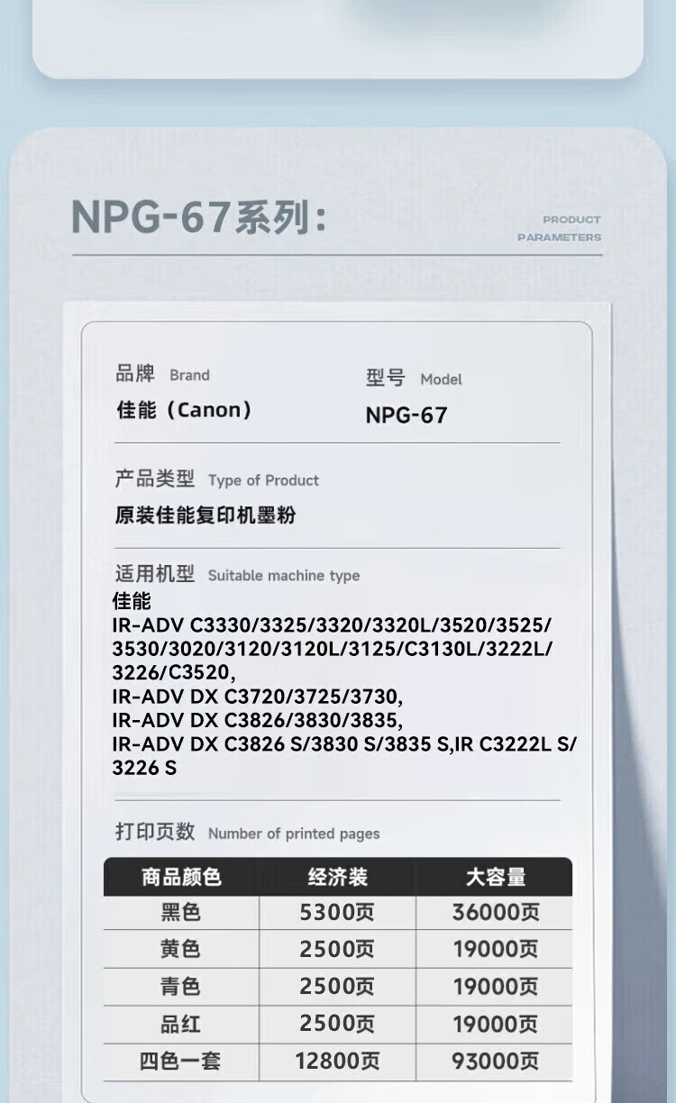 商品詳情圖片