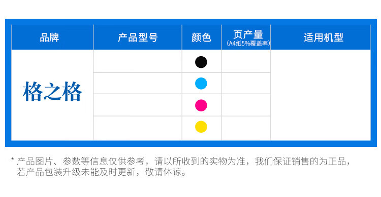 商品詳情圖片