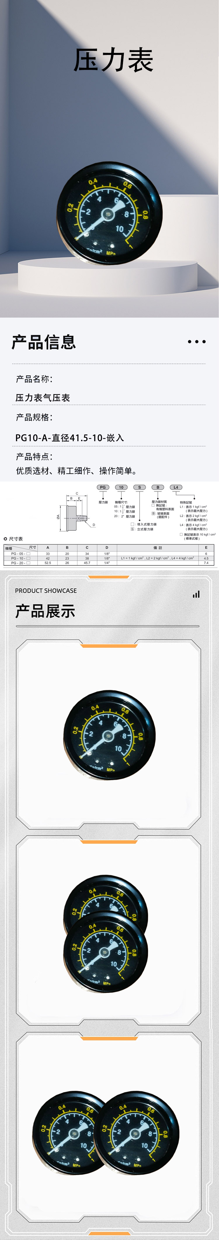 商品詳情圖片
