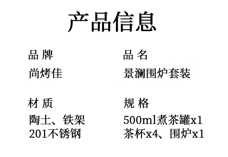 商品詳情圖片