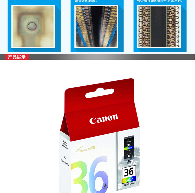 商品詳情圖片