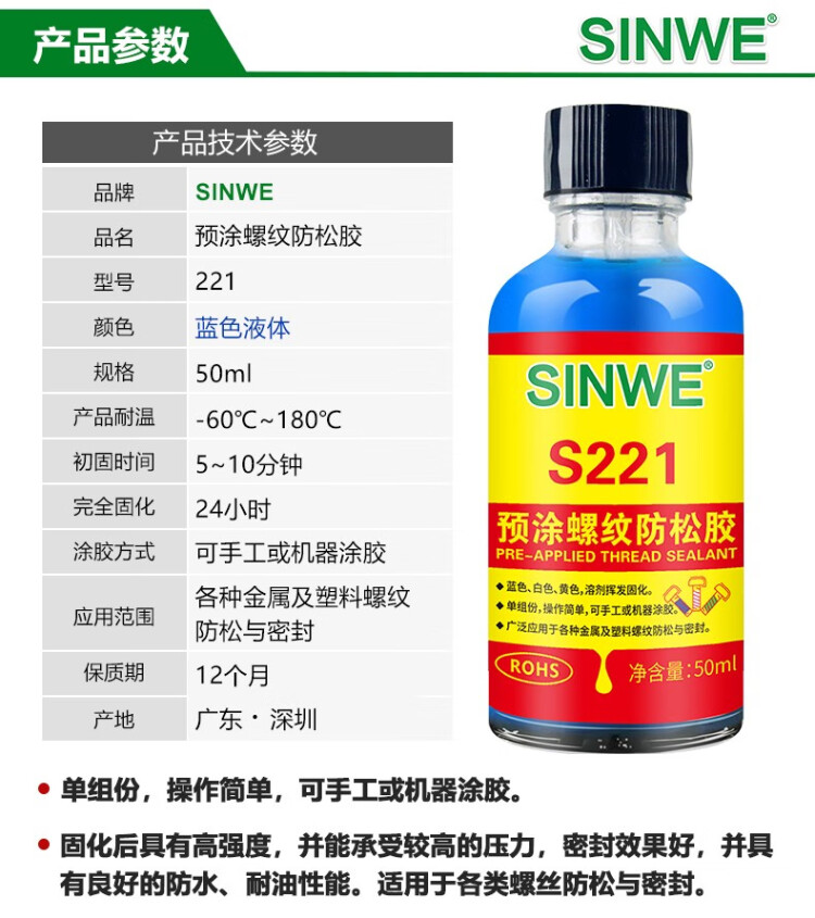商品詳情圖片