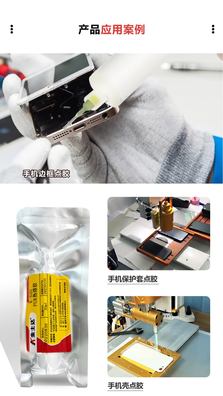 商品詳情圖片