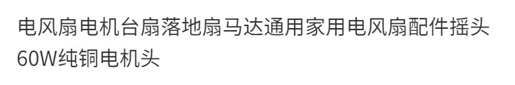 商品詳情圖片
