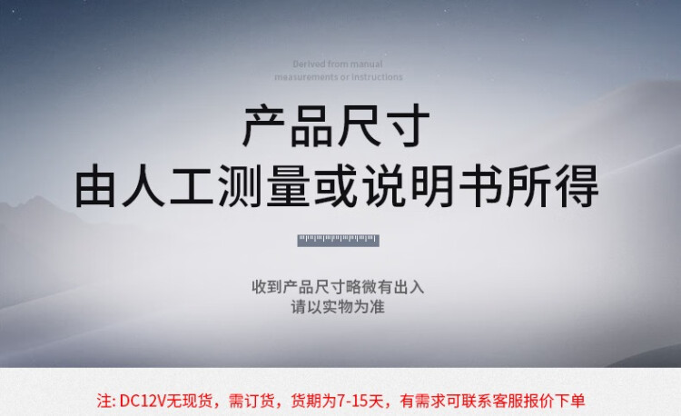 商品詳情圖片