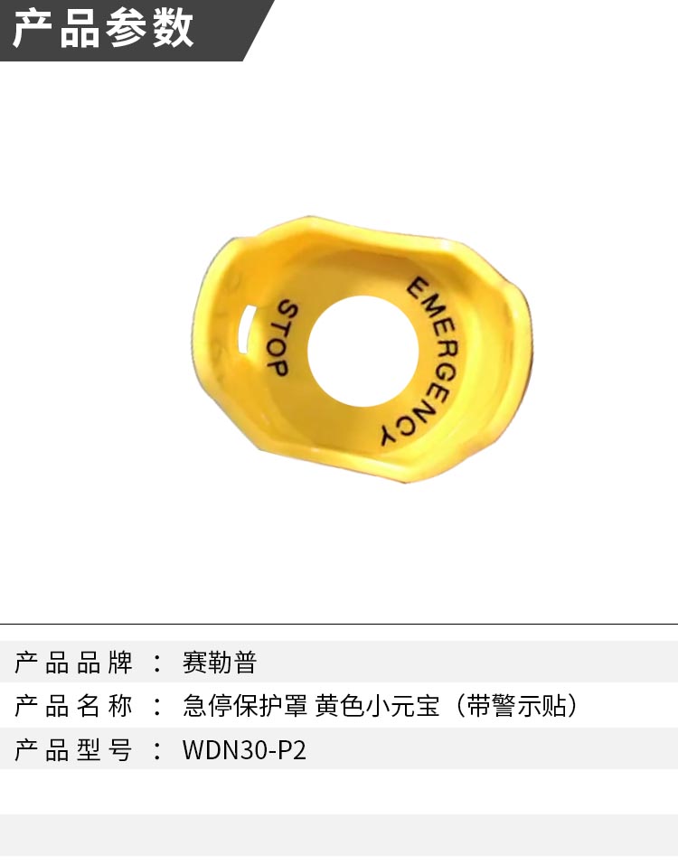 商品詳情圖片