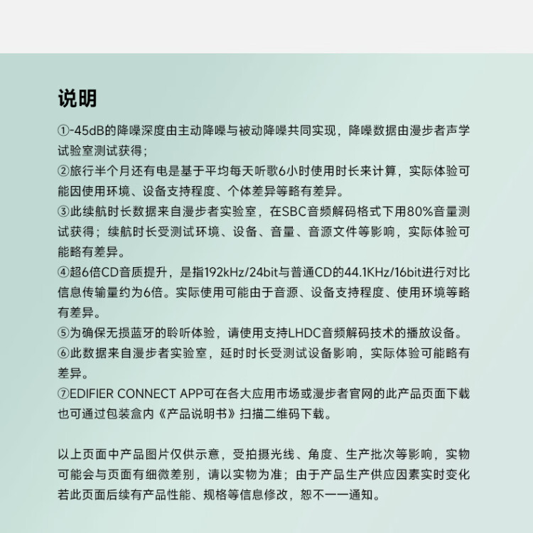 商品詳情圖片