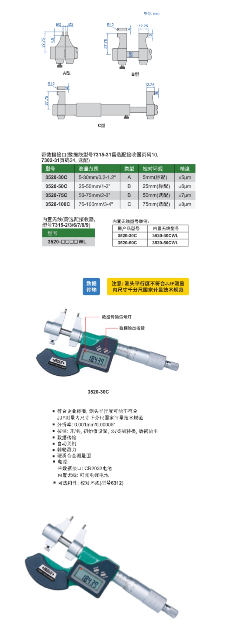 商品詳情圖片