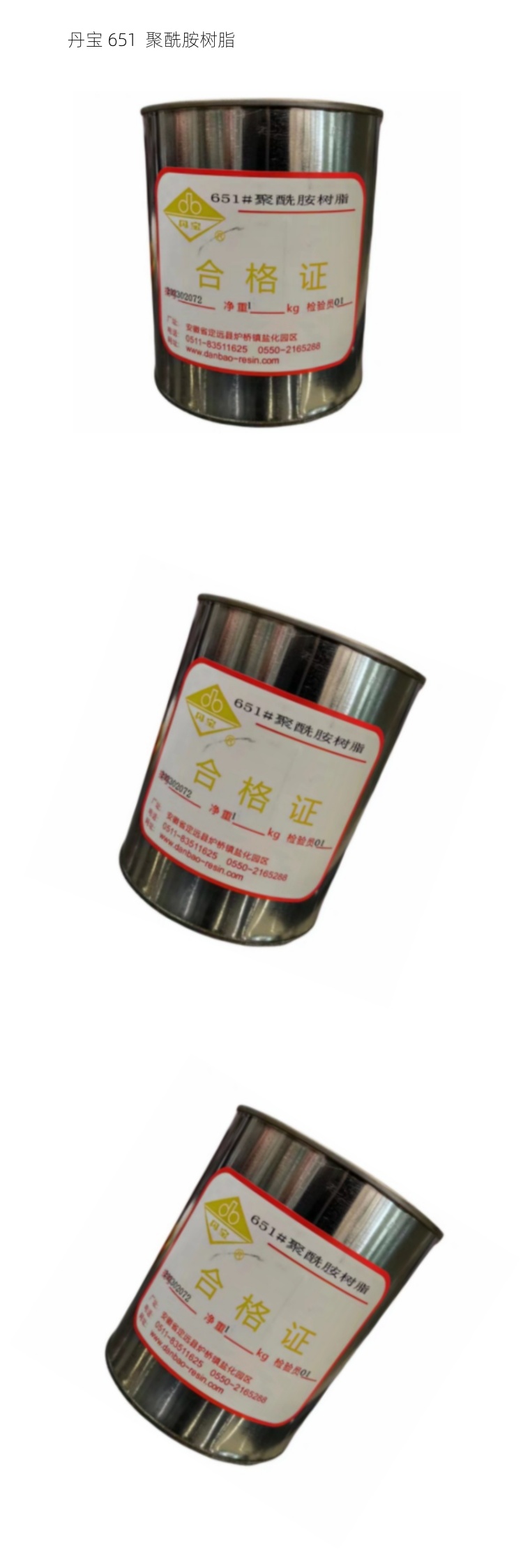 商品詳情圖片
