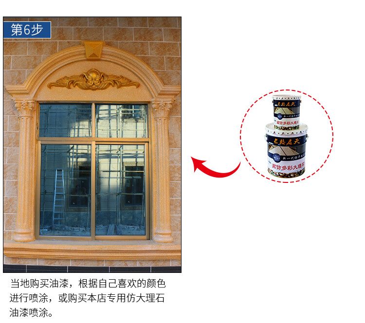 商品詳情圖片
