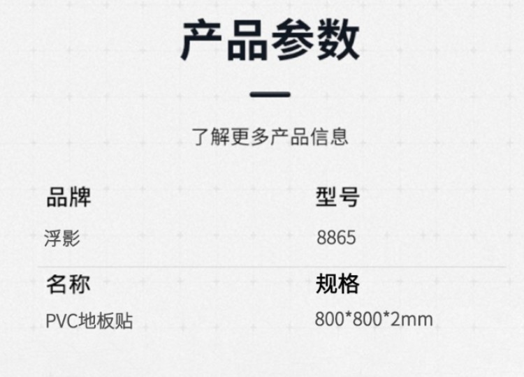 商品詳情圖片