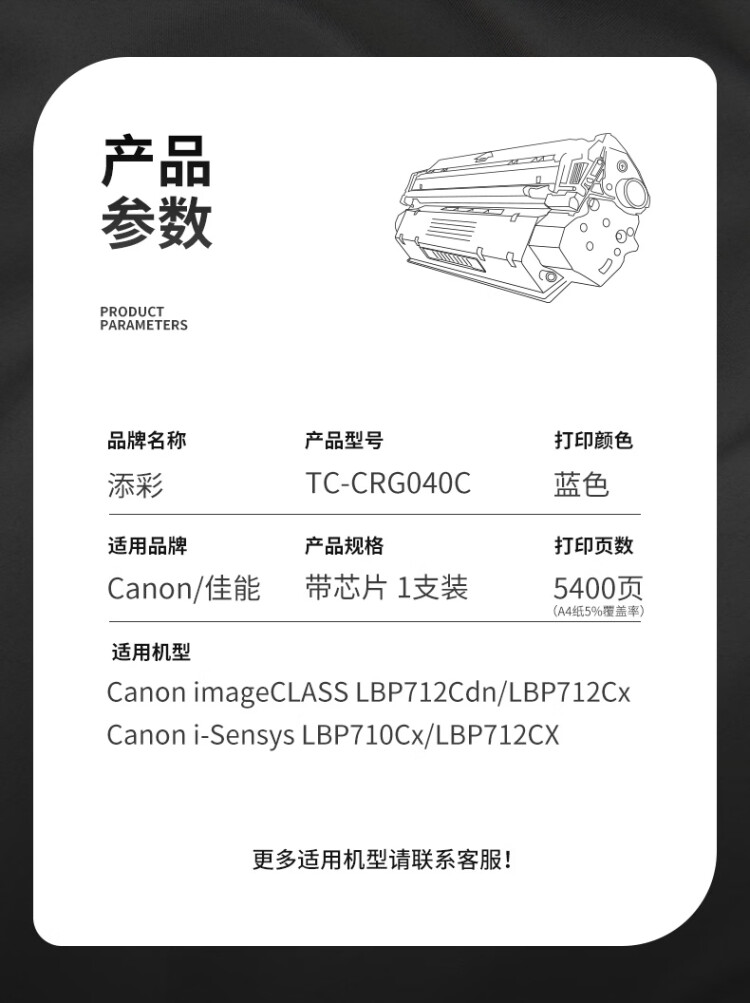 商品詳情圖片