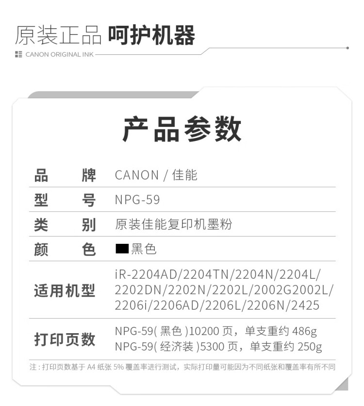 商品詳情圖片