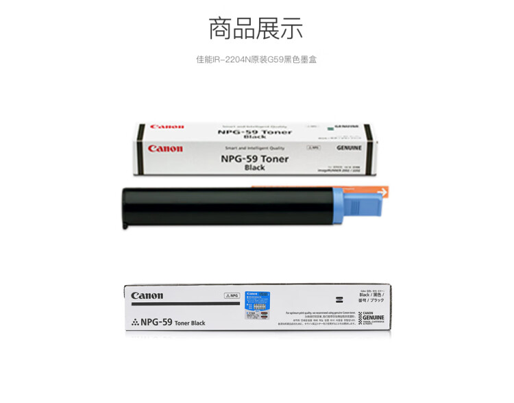 商品詳情圖片