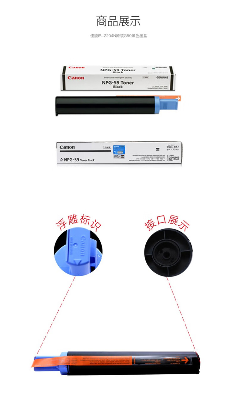 商品詳情圖片