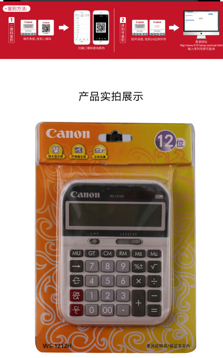 商品詳情圖片