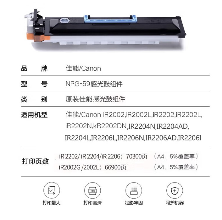 商品詳情圖片