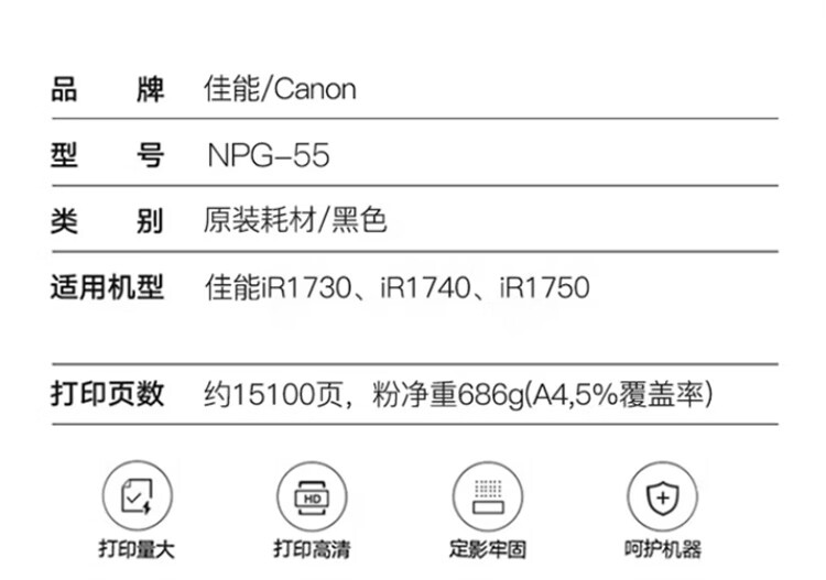 商品詳情圖片