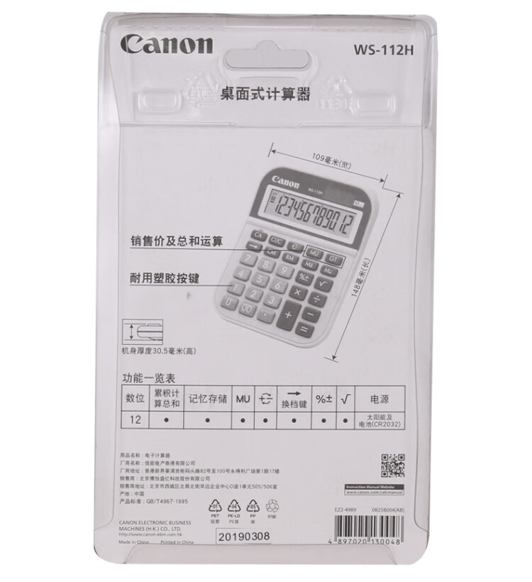 商品詳情圖片