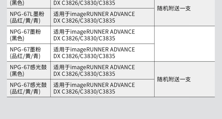 商品詳情圖片