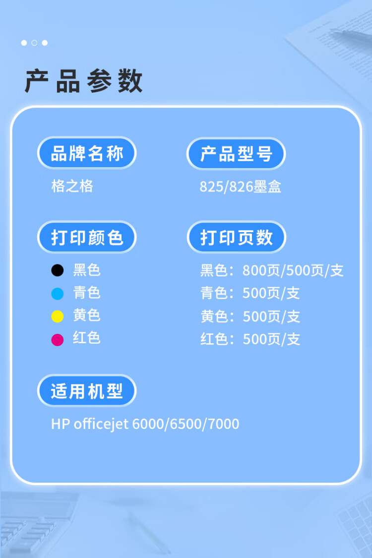 商品詳情圖片