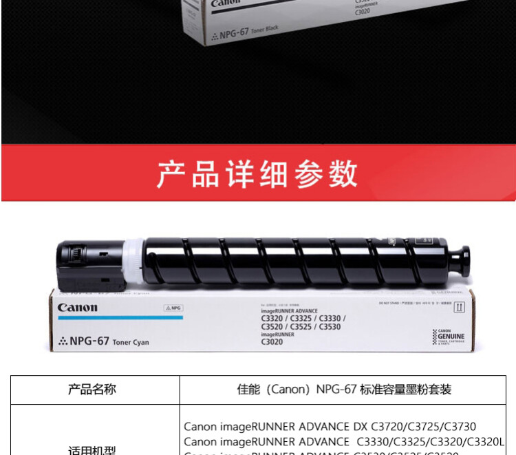 商品詳情圖片