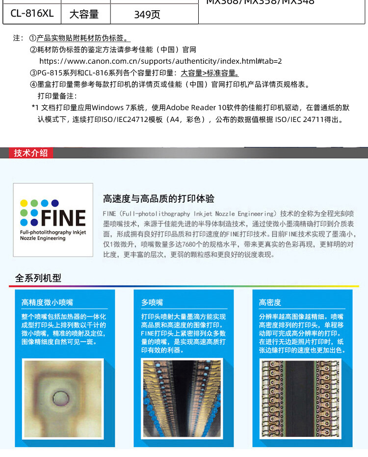 商品詳情圖片