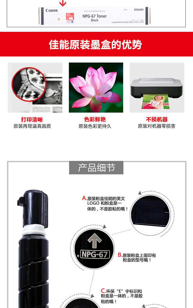 商品詳情圖片