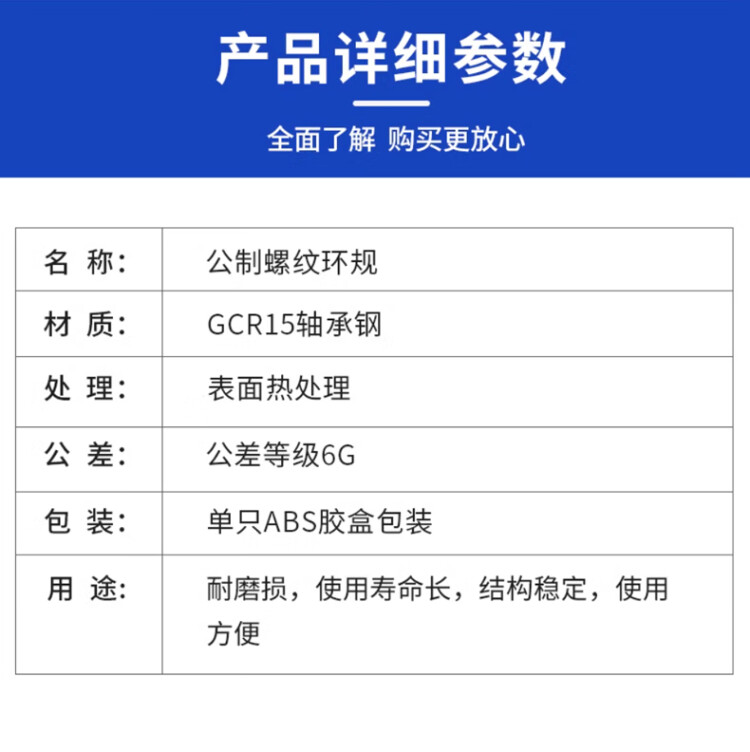 商品詳情圖片