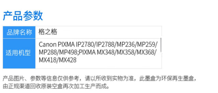 商品詳情圖片