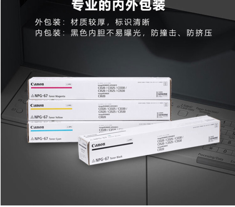 商品詳情圖片