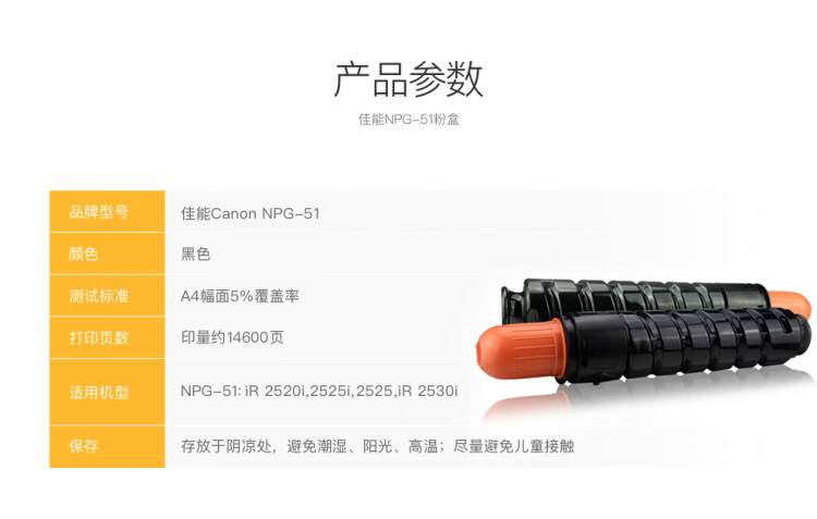 商品詳情圖片