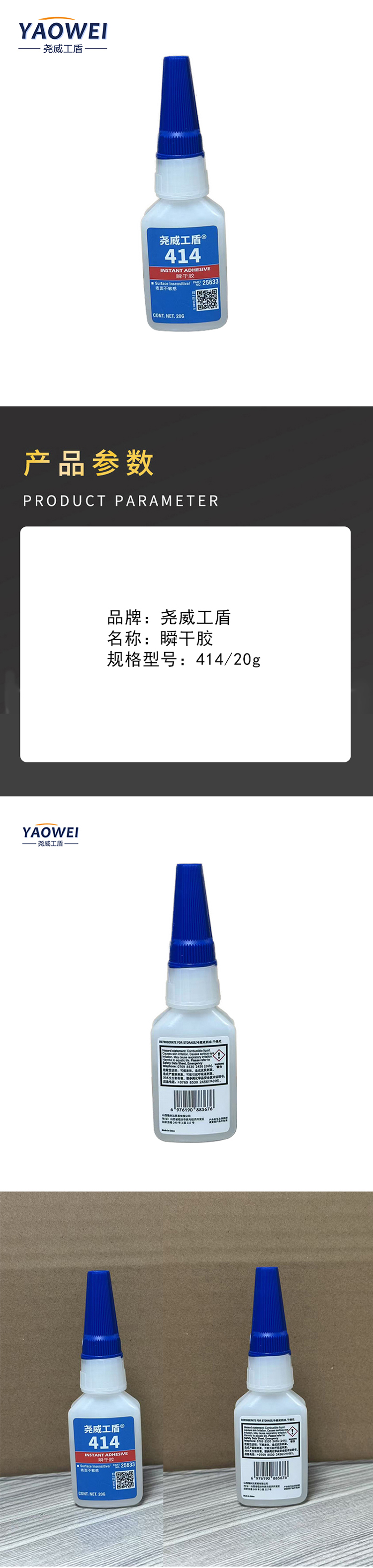 商品詳情圖片