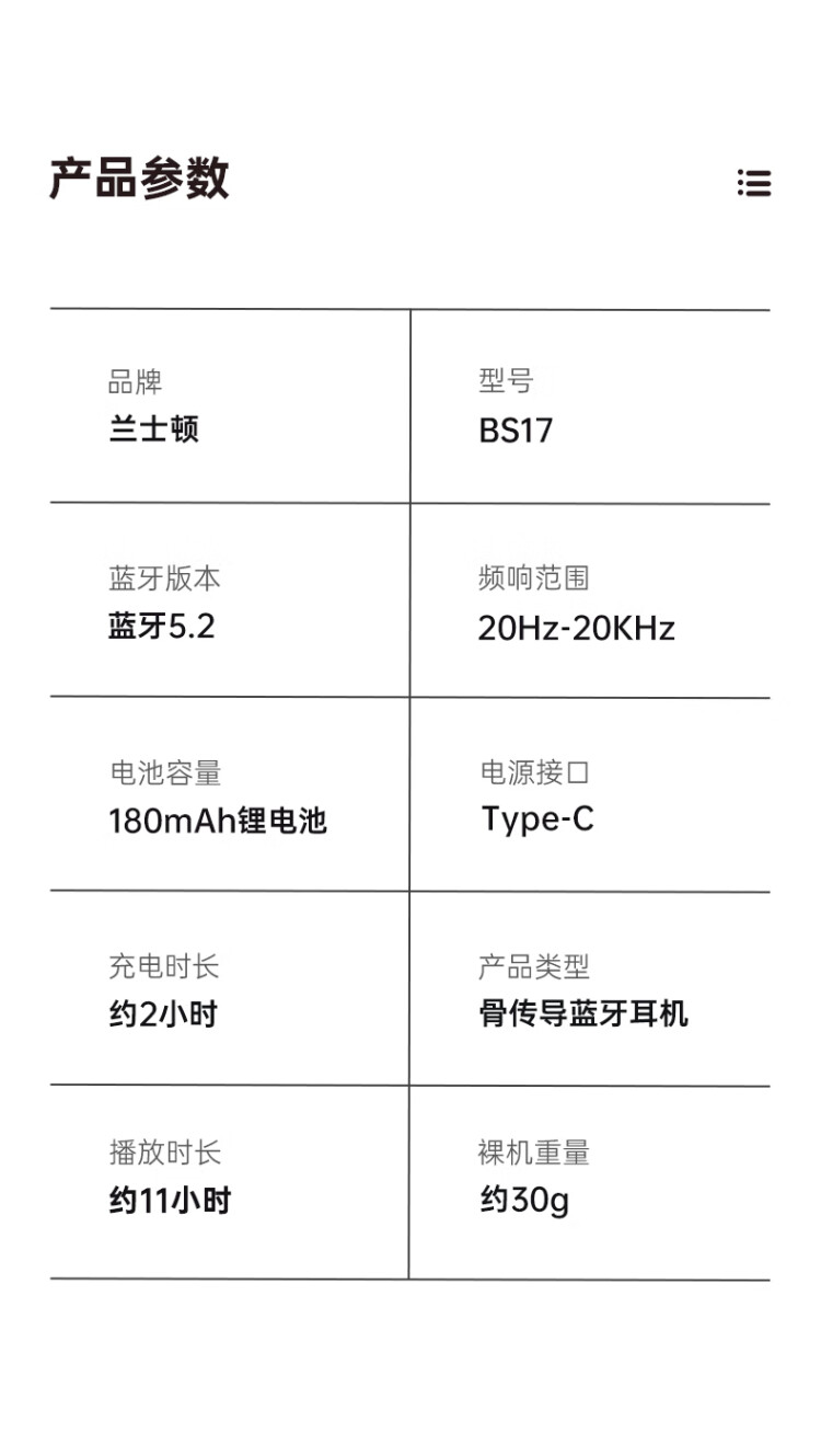 商品詳情圖片