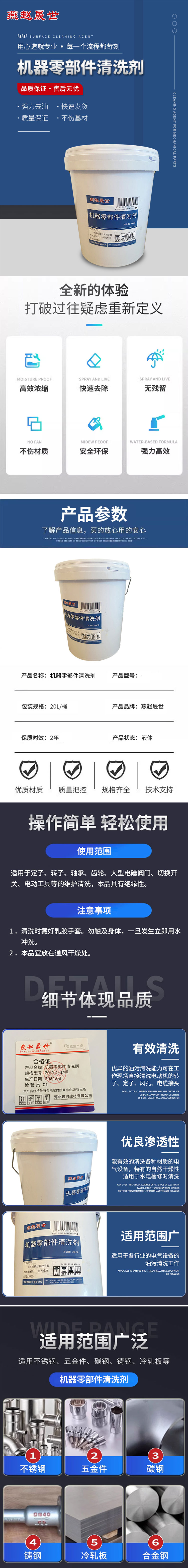 商品詳情圖片