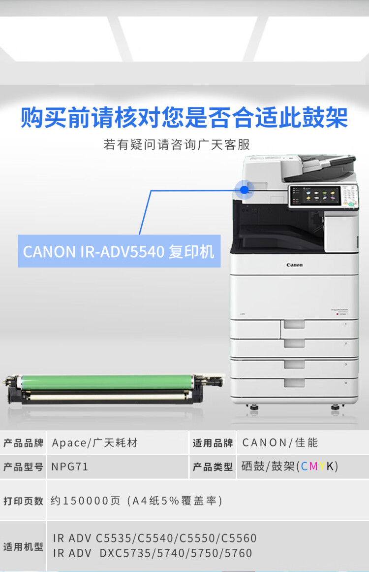 商品詳情圖片