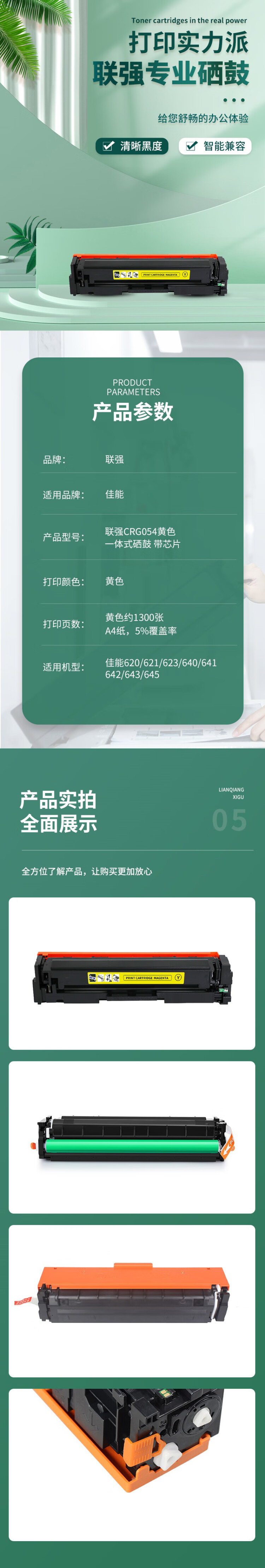 商品詳情圖片