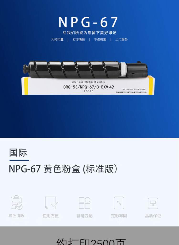 商品詳情圖片
