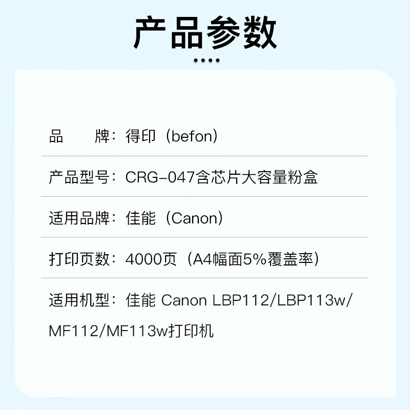 商品圖片