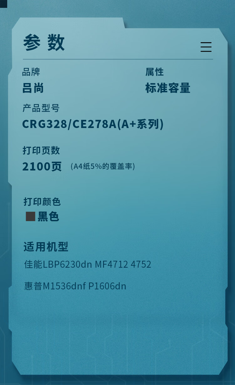 商品詳情圖片