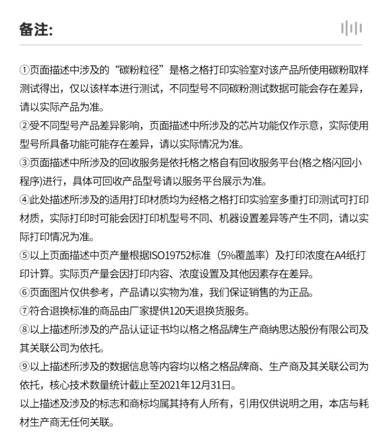 商品詳情圖片