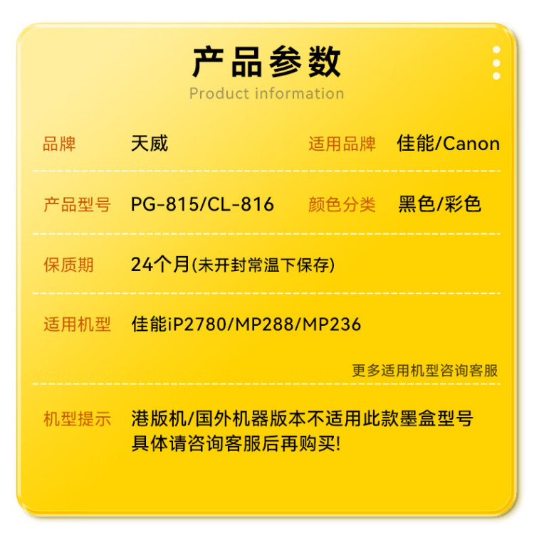 商品詳情圖片