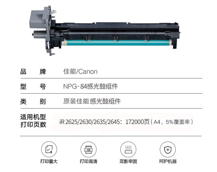 商品詳情圖片