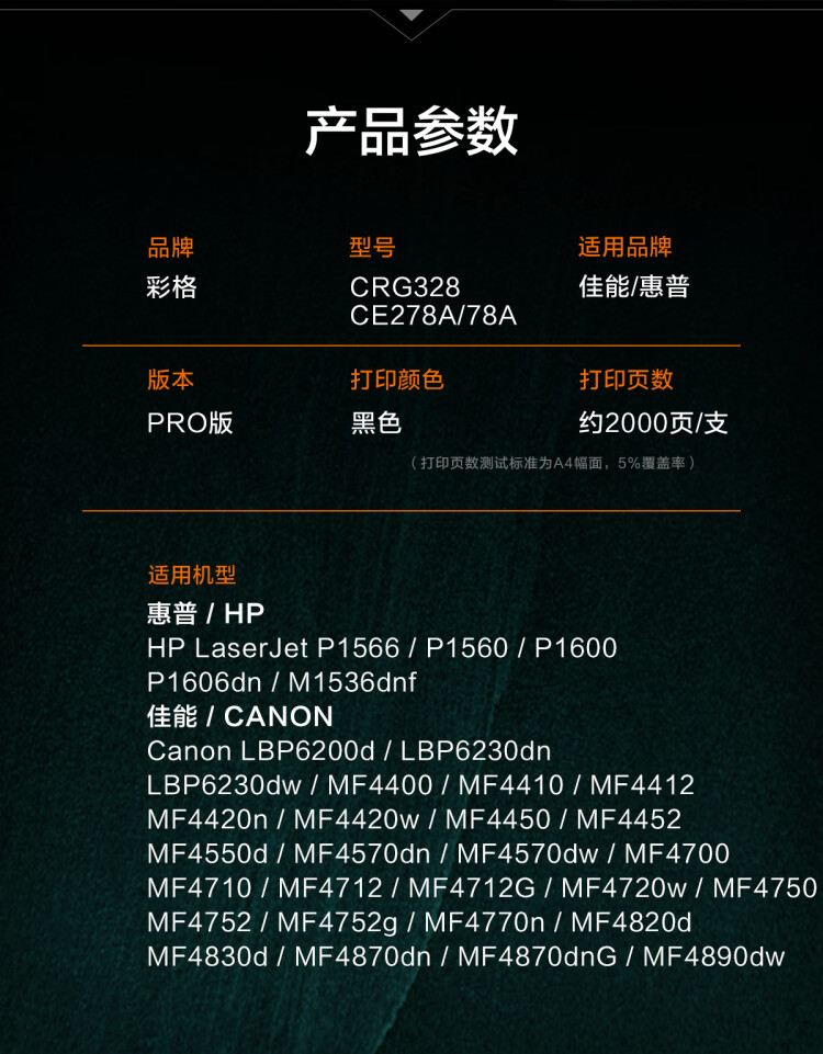 商品詳情圖片