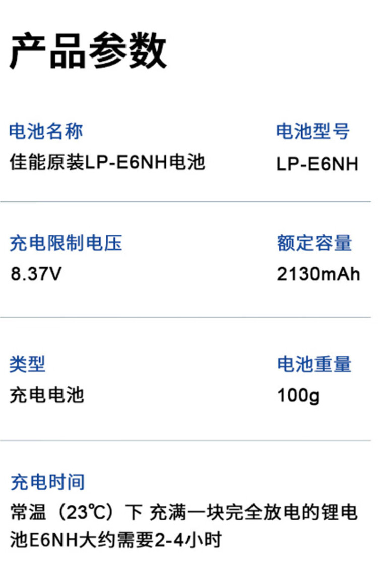 商品詳情圖片