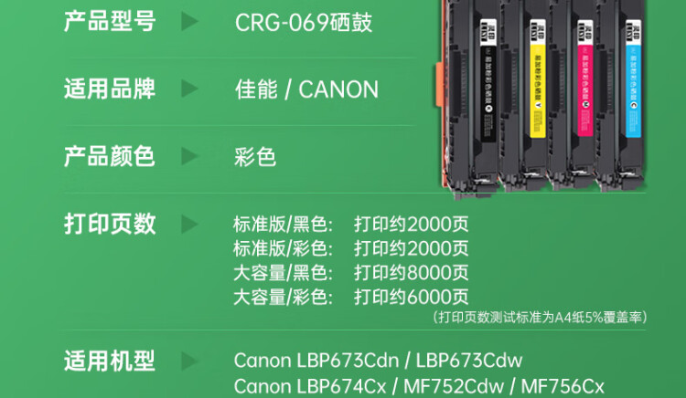 商品詳情圖片