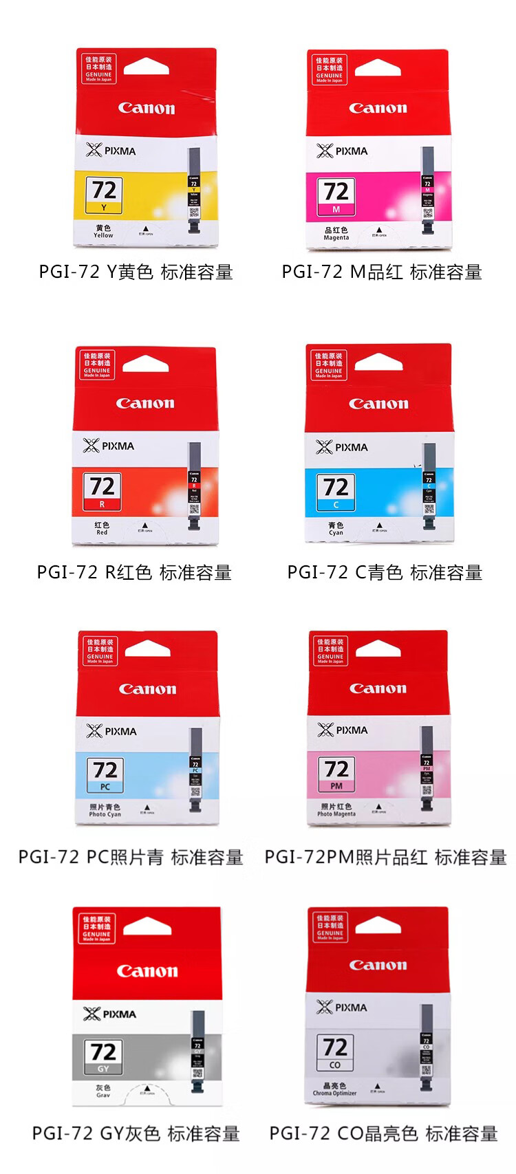 商品詳情圖片